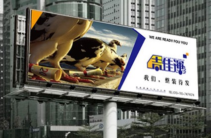 單立柱廣告牌制作