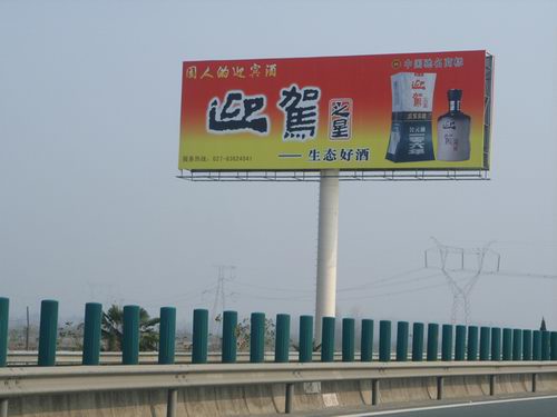 逸晨單立柱工程