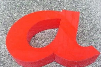 樹脂發光字制作