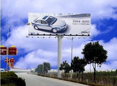 大型戶外廣告牌