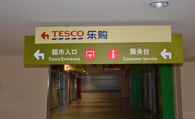 導(dǎo)視系統(tǒng)