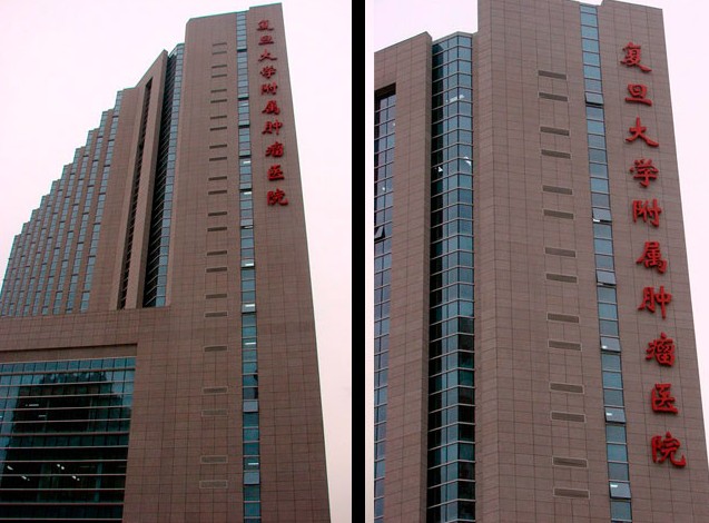 樓體大型發光字