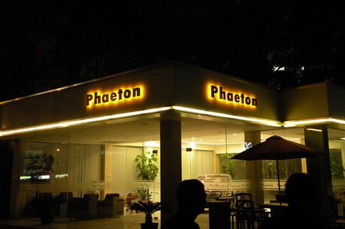 進口大眾店標識(輝騰)