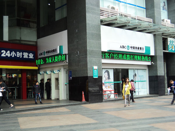 中國農業銀行燈箱門頭