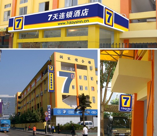 7天連鎖酒店店招