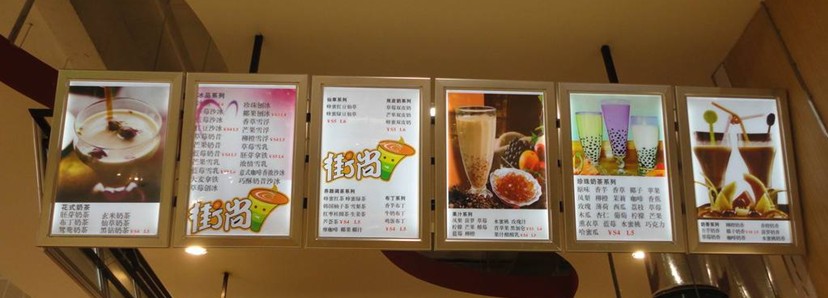 奶茶店超薄燈箱