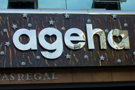 金屬點陣發光字