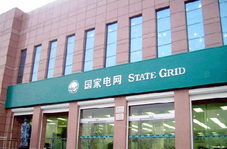 國(guó)家電網(wǎng)
