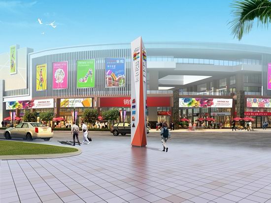 購物廣場主柱牌