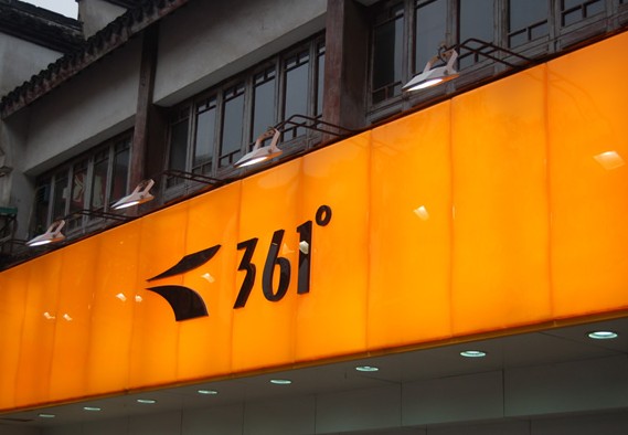 吸塑門(mén)頭燈箱