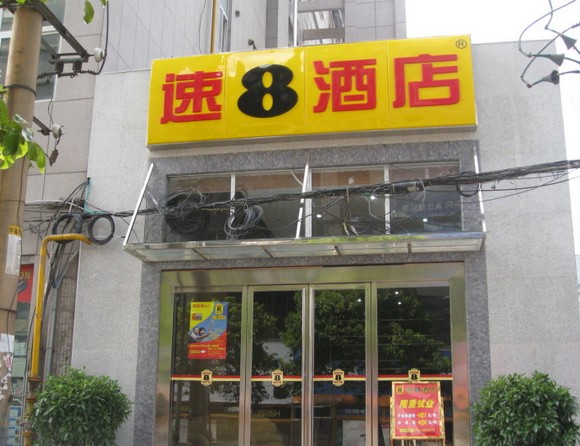 門(mén)頭廣告牌