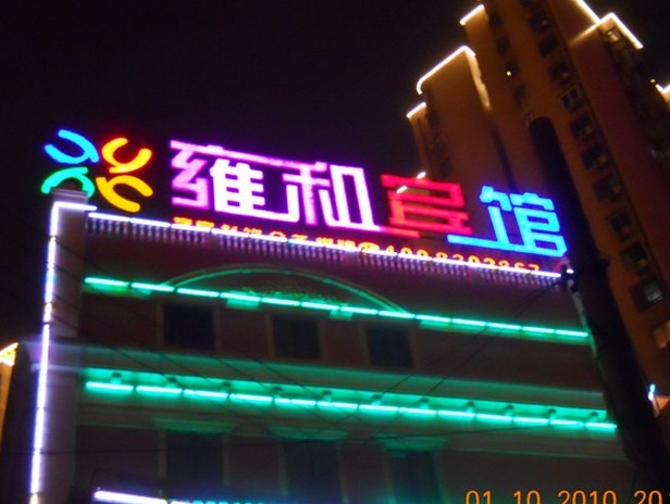 LED穿孔掃描發光字