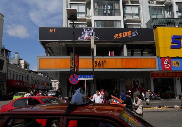 鋁塑板LED發光字