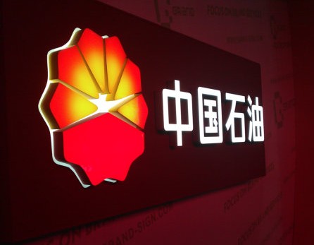 亞克力精品發光字