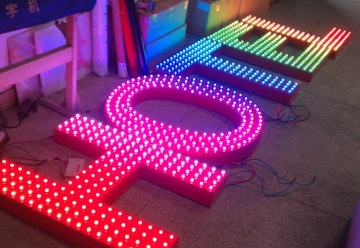 全彩LED發光字