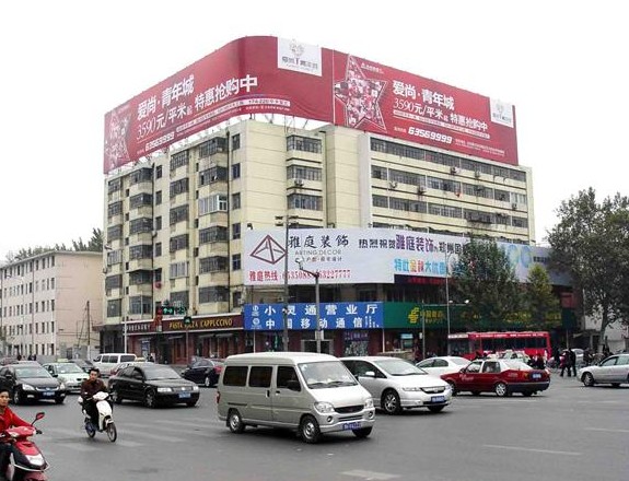 樓頂戶外廣告牌