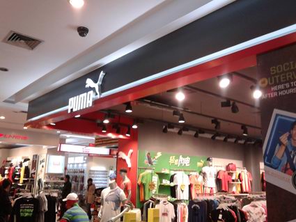 服裝企業(yè)門(mén)頭