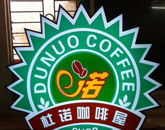 發(fā)光標(biāo)識