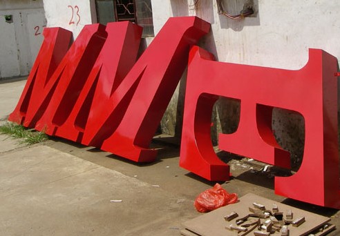 精品噴塑標(biāo)識（高邊）