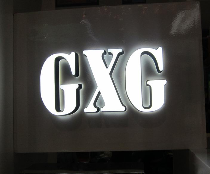 GXG男裝品牌迷你發光字