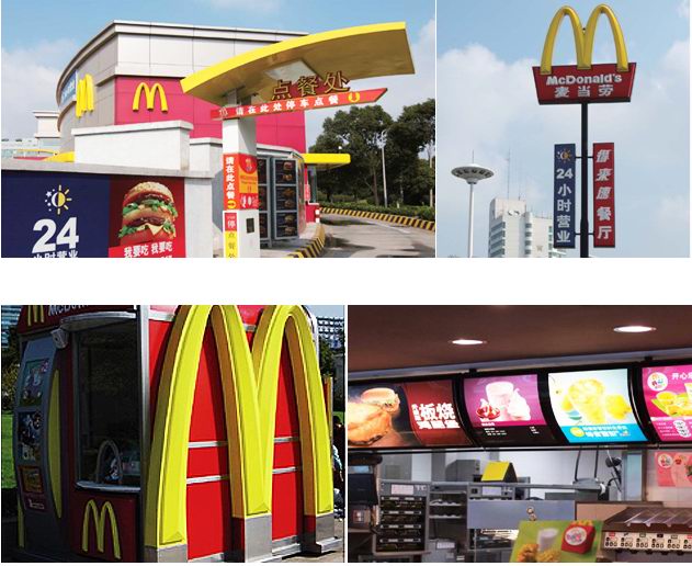 麥當勞店招