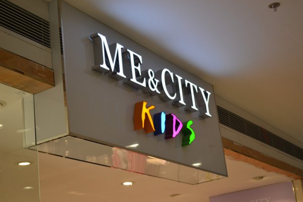 商場門頭招牌字