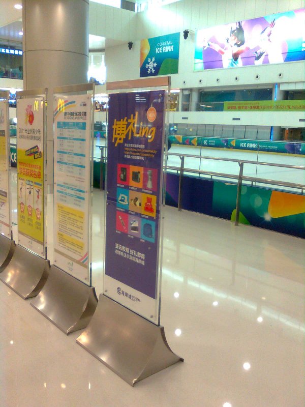 落地廣告牌制作