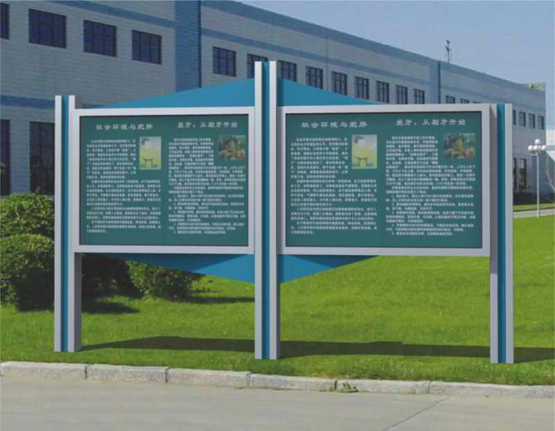 宣傳欄公告欄標識