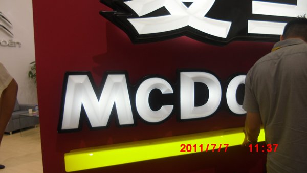 三維吸塑發(fā)光字