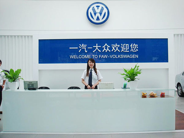大眾4s店面標(biāo)識
