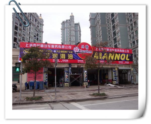 汽車戶外廣告牌門頭