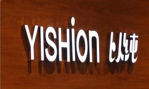 樹脂發光字制作（以純）