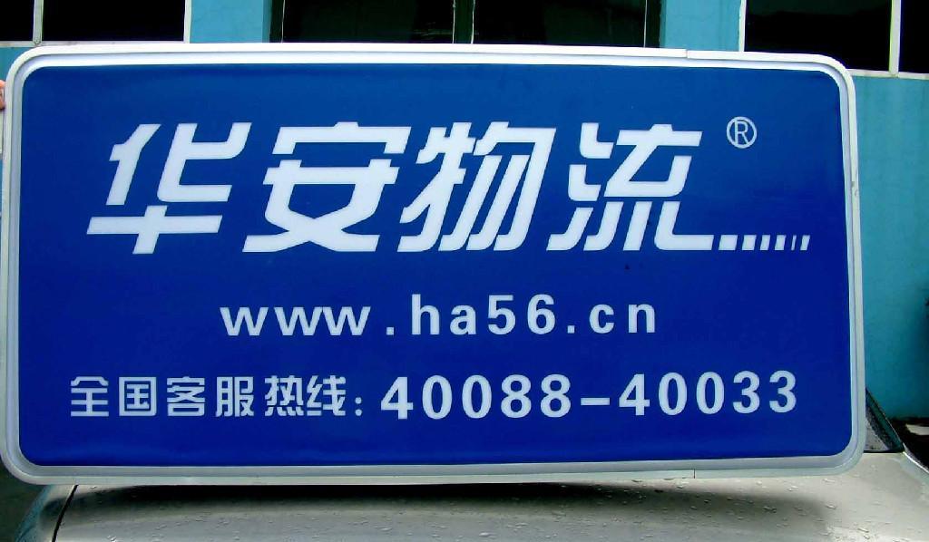 廣告吸塑燈箱，上海燈箱制作