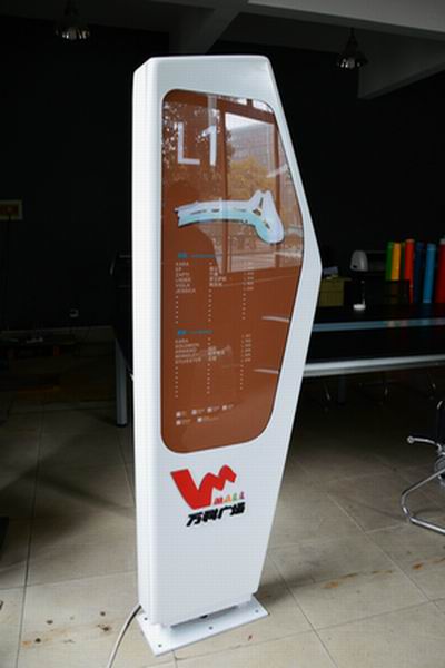 場館環境導向標識